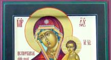 Икона Пресвятой Богородицы «Воспитание