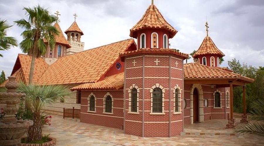 Православный монастырь святого антония в аризоне. Монастырь святого Антония Великого в Аризоне (США)