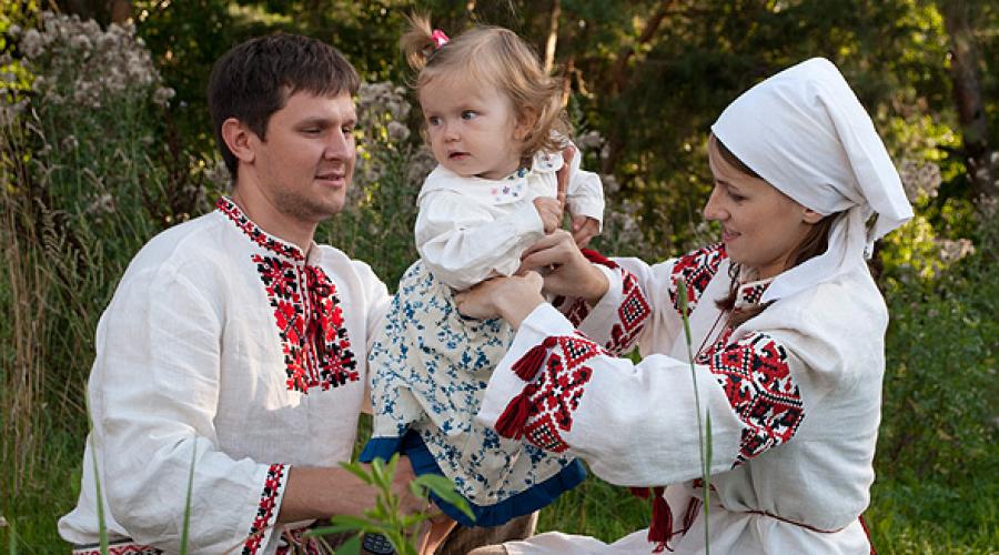Облик современной белорусской семьи. Современная семья в Беларуси. Какая она – семья в Беларуси? Мировые вызовы институту брака и семьи