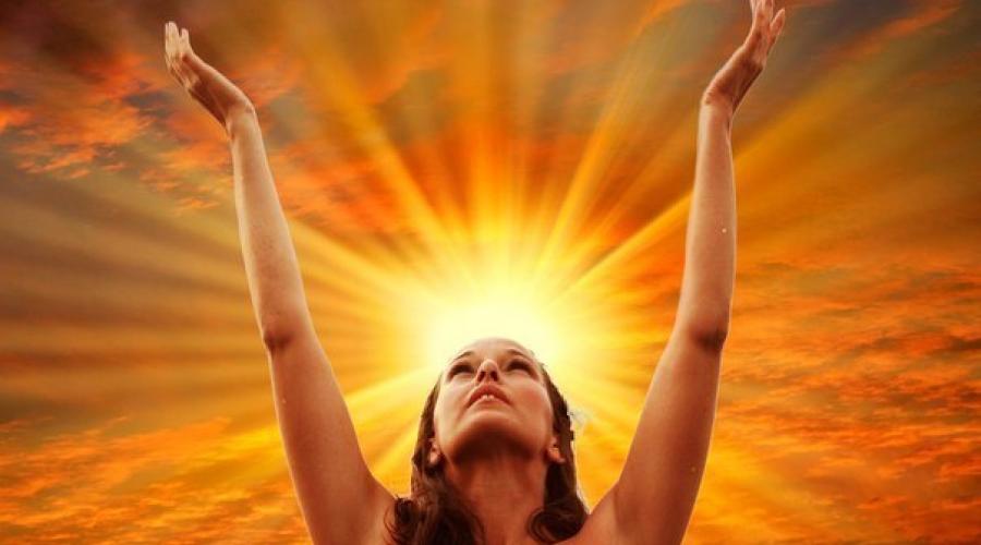 Наполнение энергией Солнца — медитация. Медитация для наполнения женской энергией — важные источники Медитация для наполнения энергией и силой