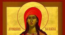 Icoana Sfintei Mucenițe Christina Descrierea icoanei Sfintei Mucenițe Christina