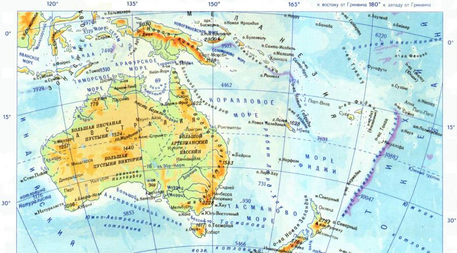 Карту австралии названия городов. Физическая и политическая карта Австралии на русском. Географическая карта Австралии