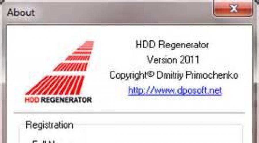 Hdd regenerator 2011. HDD Regenerator 2011 v1.71 Final. Регенератор паролей. HDD Regenerator what is this. Ключи активации HGG Regenerator.