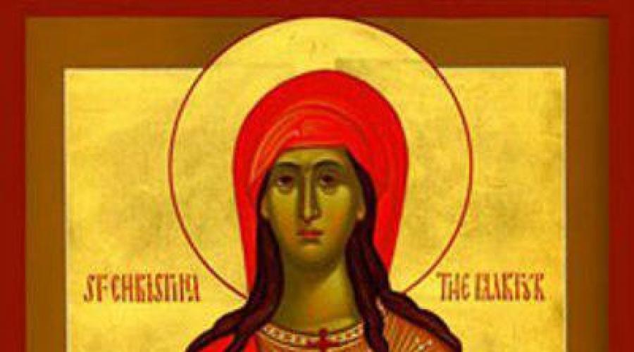 Kristina od Tira.  Ikona Svete mučenice Hristine Opis ikone Svete mučenice Hristine