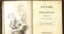 Citiți rezumatul poeziei Ruslan și Lyudmila