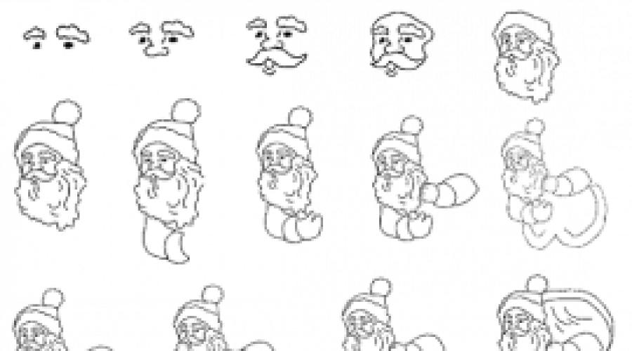 Cum să desenezi Moș Crăciun cu un creion pas cu pas.  Cum să desenezi o ilustrație pentru un basm