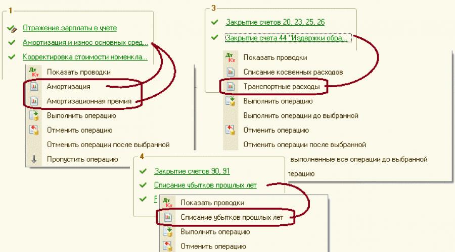 Где в 1с 8.3 бухгалтерская справка. Подготовка справки-расчета для предоставления в фсс. Справка о списании «кредиторки»