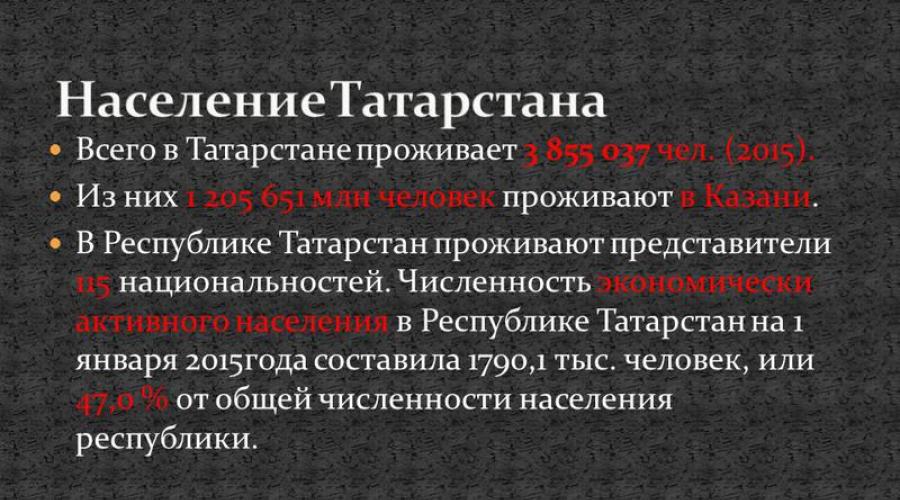 Мне нравится быть женщиной в мире мужчин. Мне нравится быть женщиной в мире. Мне нравится быть женщиной. Будь уверенной в себе – и мужчины к тебе потянутся