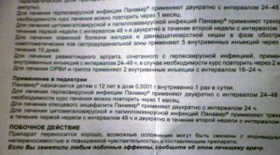 Как по научному называется сифилис. Чем опасен хронический сифилис? Каковы признаки и симптомы сифилиса