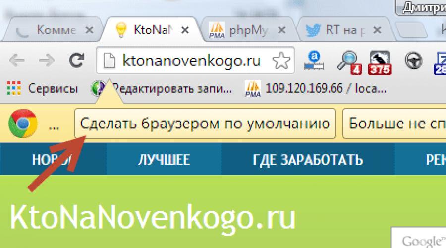 Как пользоваться браузером. Как сделать Яндекс поисковой системой по умолчанию. Как сделать Яндекс главным поисковиком. Загрузить фото в Яндекс для поиска. Как в Яндекс браузере сделать поиск гугл.