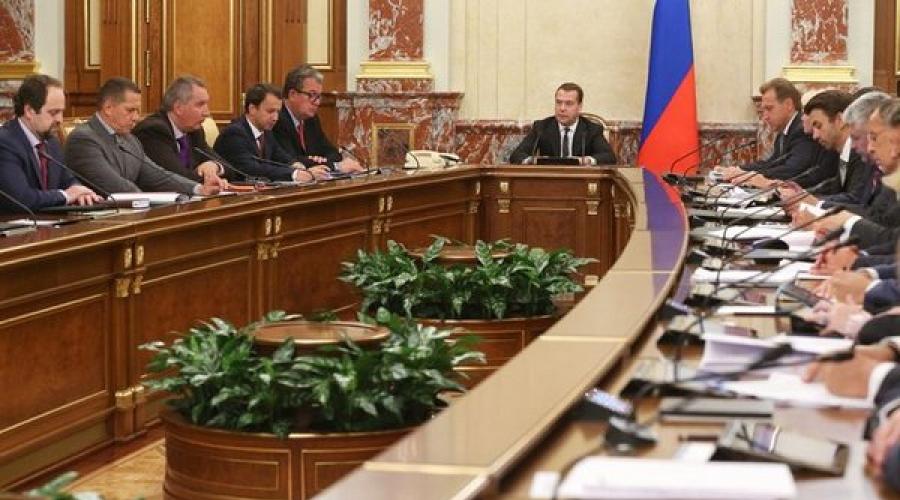 Федеральные министры России фото. Правительство РФ фото и фамилии министров.