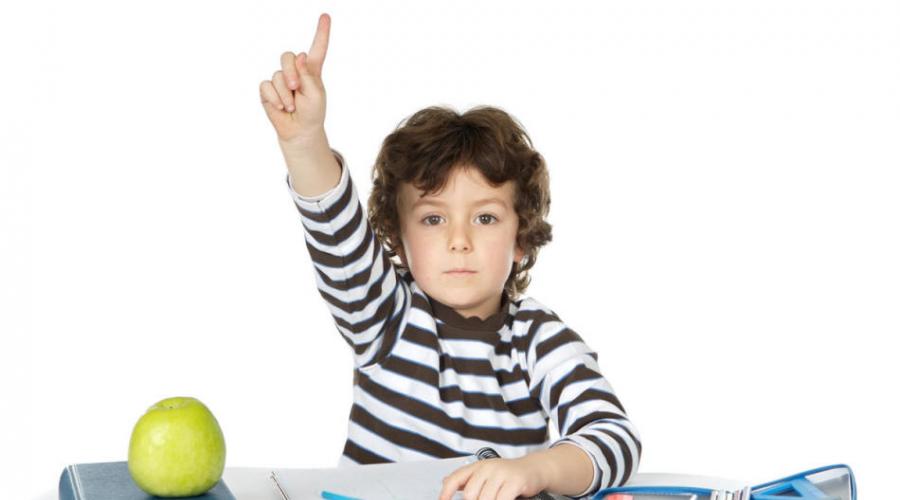 Pregătirea în 1. Pregătirea copilului pentru școală: muncă grea sau joc distractiv?  Ce ar trebui să știe și să poată face un copil înainte de a intra la școală