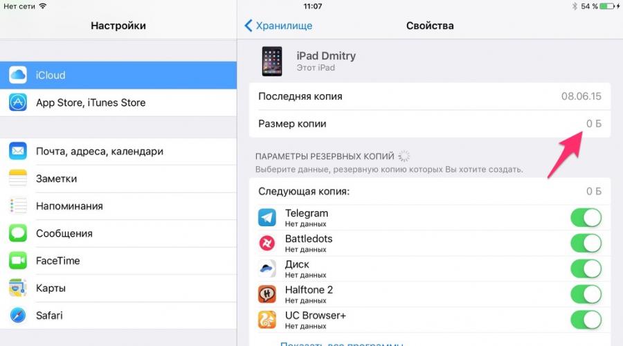 De ce iPhone nu creează o copie de rezervă icloud.  Nu se realizează o copie de rezervă a datelor iPhone, iPad sau restabilirea din backup pe iTunes.  Conectați-vă la ID-ul dvs. Apple