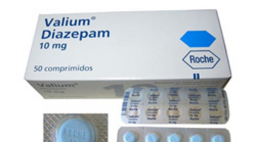 Ordine del diazepam