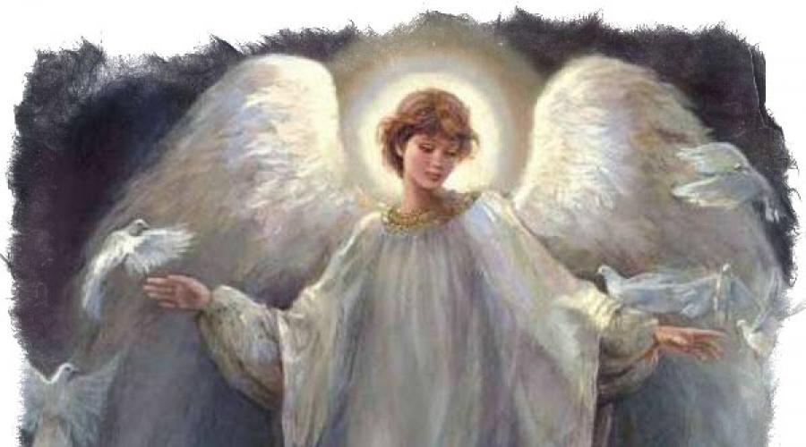 Узнать своего архангела по дате рождения. Ангел-хранитель по дате рождения. Кто твой Ангел-хранитель. Знаки и предзнаменования