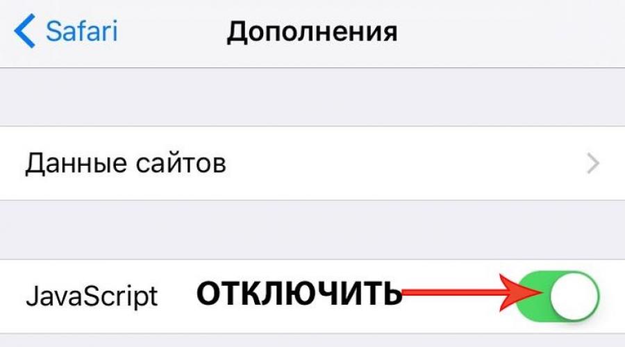 Браузеру сафари не удается открыть страницу. Почему не открывается сафари на айфоне. Что сафари не удалось ?. Почему сафари не может открыть картинки. Почему сафари не грузит на iphone.